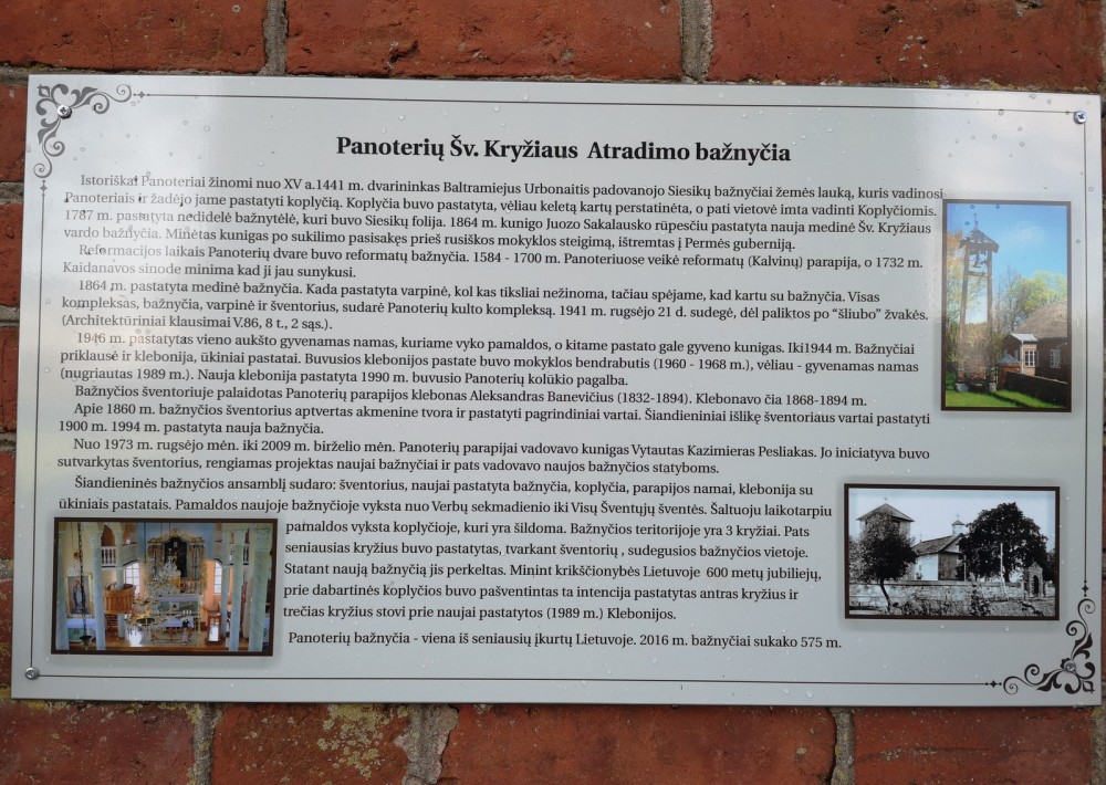 Panoterių  Šv. Kryžiaus Atradimo bažnyčia